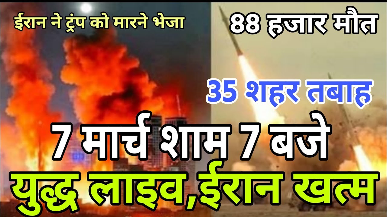 07 मार्च का मौसम | 07 March Ki Headlines News Today | मुख्य समाचार #Lucknow_weather #आज_का_मौसम