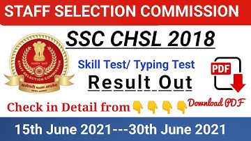 SSC CHSL 2018. SKILL TEST RESULT OUT. Download PDF