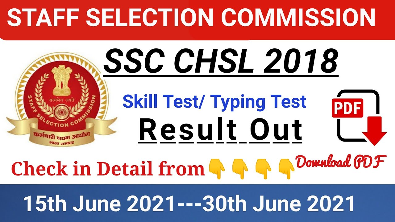 SSC CHSL 2018. SKILL TEST RESULT OUT. Download PDF