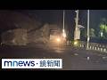 台灣各地天氣劇烈變化與防災應變