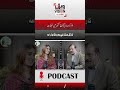 بھارت کی نو لاکھ فوج تو مقبوضہ کشمیر میں کھڑی ہے ۔