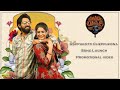 Bhoothaddam Bhaskar Narayana : Dappukotti Cheppukona  Song Launch | Shiva Kandukuri | Rashi Singh