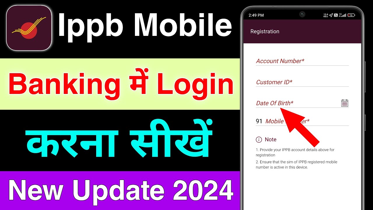 Captivating Ippb Net Banking Login Portal Moment Photography Captivating Ippb Net Banking Login Portal Moment Photography