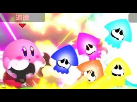 インクリングを体力制でバーストすると…【スマブラSP】