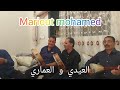 اولاد بن قربال العيدي و العماري اولاد بن قربال العيدي و العماري