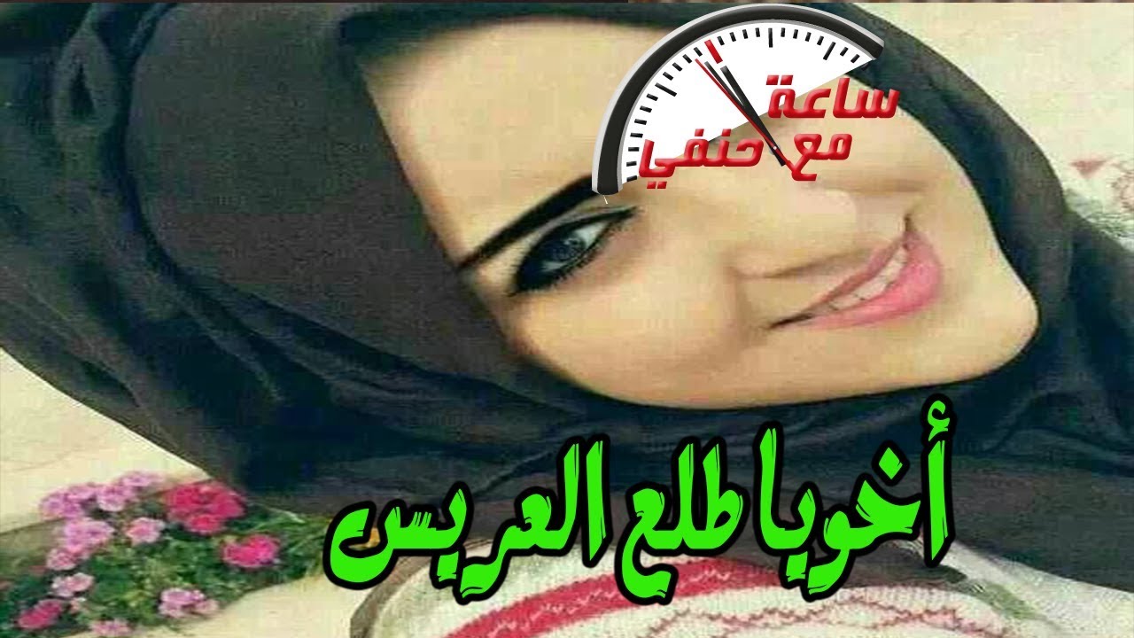 بعد 30 سنه ضياع عريس بنتى طلع اخوها والمفاجاه !!