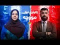 تاوتوێ زانیاری نوێ لەسەر موچە گەیشت کێشە دروستبووە یان ئەم هەفتەیە بەغدا پارە دەنێرێت تاوتوێ زانیاری نوێ لەسەر موچە گەیشت کێشە دروستبووە یان ئەم هەفتەیە بەغدا پارە دەنێرێت