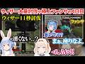 【#ホロ金策サバイバル2】推しからの極上すぎるファンサやウィザーほぼ100体討伐など色々あったござるさんの4日目【ホロライブ切り抜き】