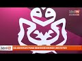 Dua Adun Bersatu Pahang umum sokong Wan Rosdy, direstui parti