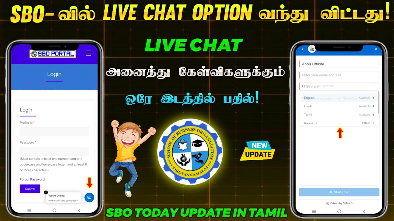 🔴SBO-வில் LIVE CHAT வந்து விட்டது! || SBO TODAY UPDATE IN TAMIL