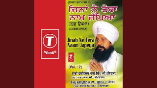 Jinah Ne Tera Naam Japeya (Vyakhya Sahit)