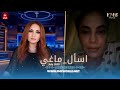 ماذا أقول لمسلم يعيرني أن نصف ديننا لليهود بسبب وجود التوراة في كتابنا نسفت الأم ماغي خزام دينه ماذا أقول لمسلم يعيرني أن نصف ديننا لليهود بسبب وجود التوراة في كتابنا نسفت الأم ماغي خزام دينه