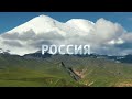 Экспедиция  Кабардино Балкария  Джилы Су 2