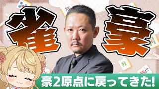 ずんまるちゃんねるの配信のサムネイル画像