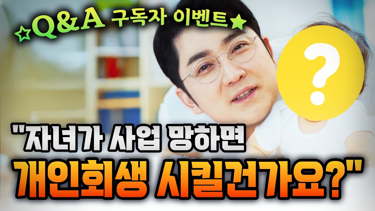 유튜브 썸네일1