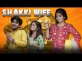 Shakki wife  ft this is sumesh   punus here