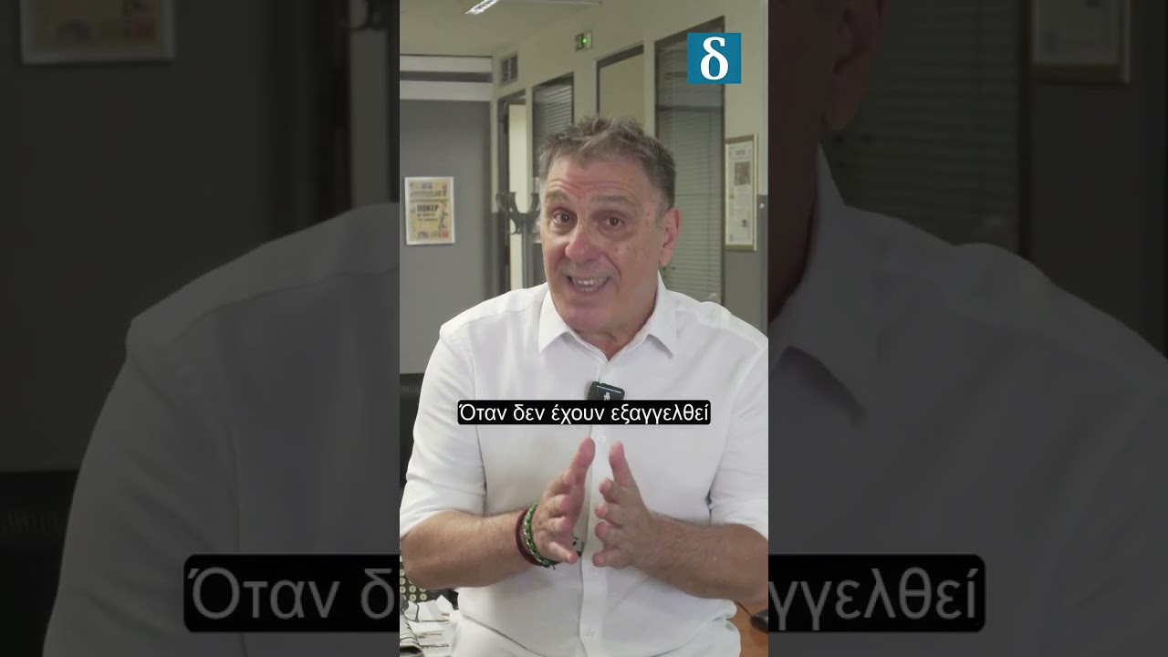 Νίκος Μερτζάνης: «Προεκλογικός αγώνας χωρίς εκλογές»