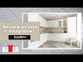 Белая кухня с кварцевой столешницей | White kitchen with quartz countertop