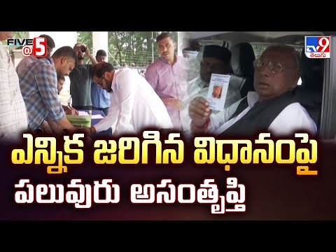 ఎన్నిక జరిగిన విధానంపై పలువురు అసంతృప్తి | HCA Annual General Body Meeting - TV9 - TV9