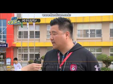 고령운수초등학교 영어축구교실