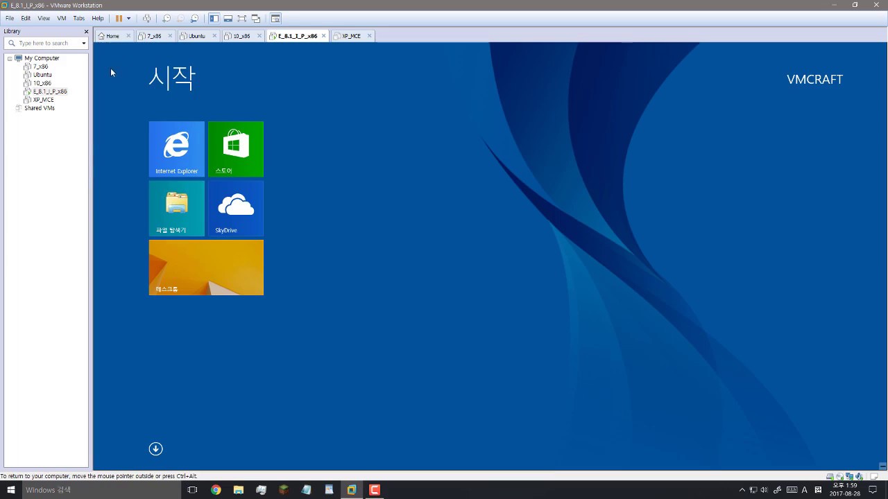 채진우 Windows Embedded 8 1 Industry Pro 날리기 Youtube