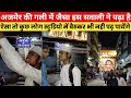 Viral of a boy reciting manqabat           dargah ajmer shareef