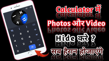 Calculator App me Photo aur Video ko Kaise Hide Kare !! How to Hide Photo And Video in Calculator