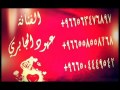 تيرشرش تيرش عهود الجابري تيرشرش تيرش عهود الجابري