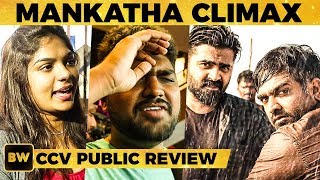 Chekka Chivantha Vaanam Public Review & Reaction | Simbu, Vijay Sethupathi | Manirathnam | DC 198