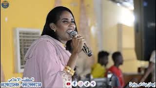 إيمان بت أم روابة || نادو لي حنان || حفلة كافي الهرم 2022