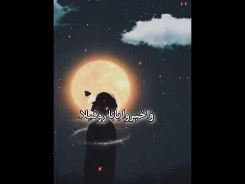 اخبرو سبيستون