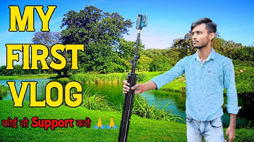 My First Vlog ❤ || My First Vlog Viral || तीसरी लहर @ActiveRahul