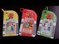 アンパンマン せいかつカード / Anpanman Card Toy for Education
