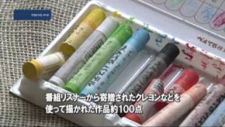アフガニスタンの子どもが描くお母さん