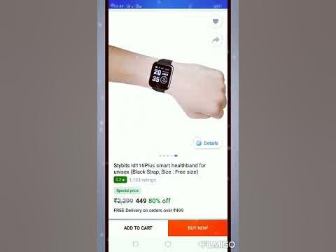 smart watch under 300 rupees on flipkart