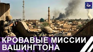 Украина станет очередной жертвой в списке 