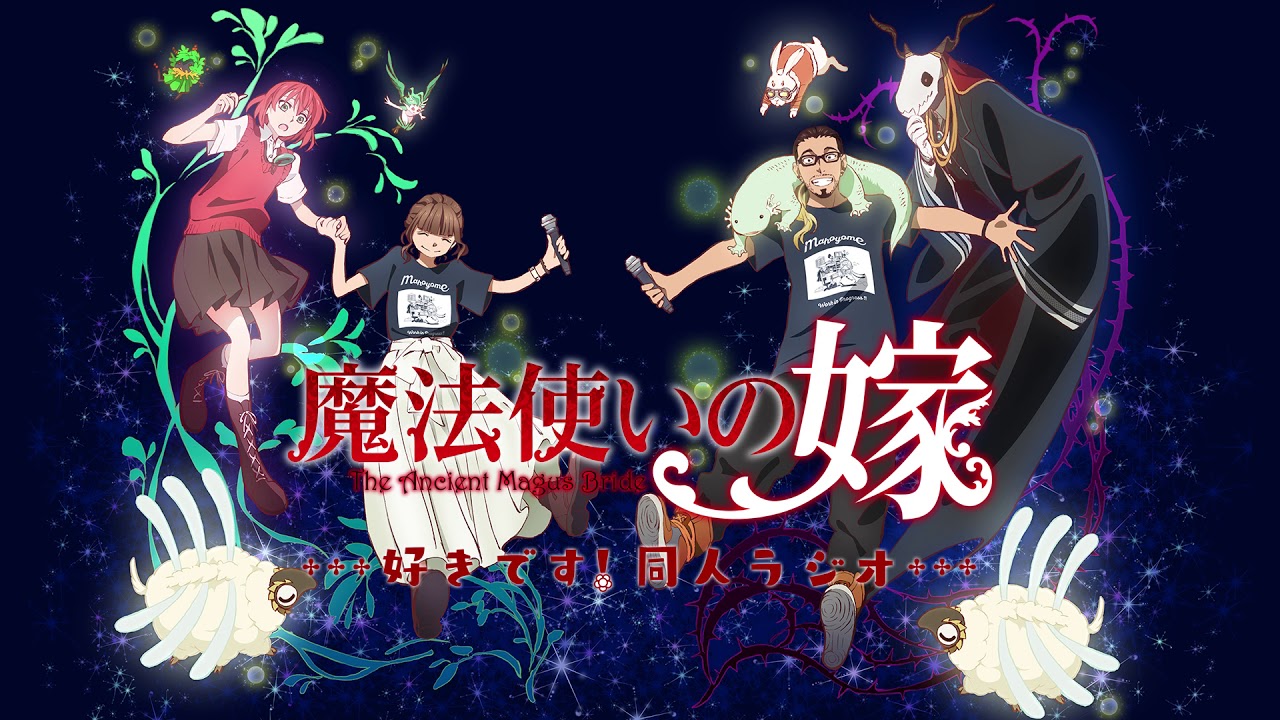 魔法使いの嫁 動画 無料視聴 フル 曇天に笑う 外伝 映画 動画 無料視聴 フル