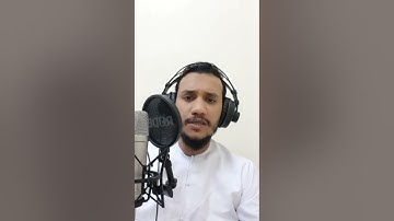 سورة الاحزاب القاريء خالد نور فعلا صوت جميل