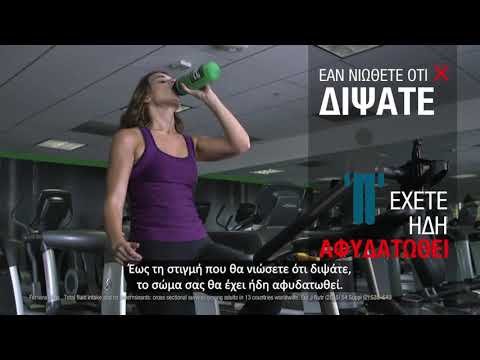 Συμπυκνωμένος Χυμός Αλόης Βέρα της Herbalife Nutrition