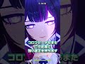 金珀試作またまた大抜擢!!……いつ弱くなるの? #genshinimpact #genshin #原神 #hoyocreators #コロンビーナ