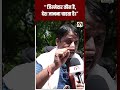 बच्चों का भविष्य खतरे में? सुनिए ये बड़ा सवाल! | Cockroach Janata Party (CJP) | Delhi Ground Report