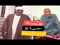 قصه حياه الشيخ الشعراوى كاملة | امام الدعاة