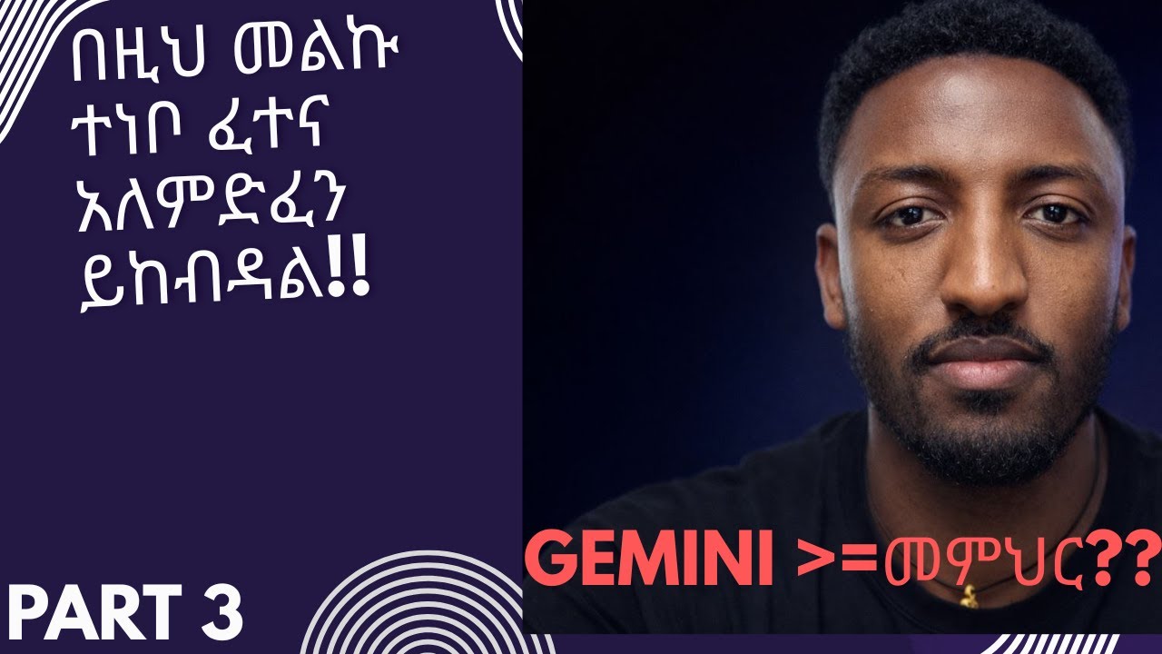 Pass Any Exam with Google Gemini!