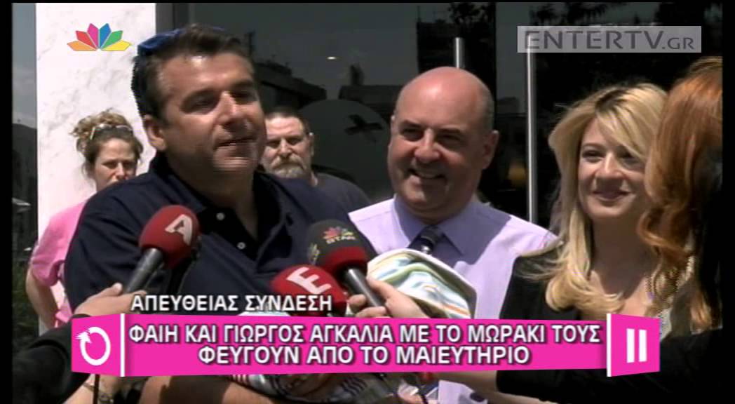 Entertv: Η Φαίη Σκορδά βγήκε από το μαιευτήριο