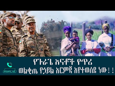 ቪዲዮ: በመኪናዎ ላይ የኃይል መስመር ከወደቀ ምላሽ ለመስጠት 3 መንገዶች