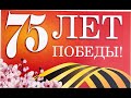 День Победы Праздничный канал Россия 24 от 24 июня 2020 года