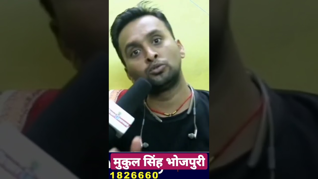 mukul singh bhojpuri singer