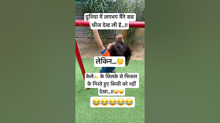 केले के छिलके😂😂😂😂 #funny #comedy #jokes #memes #funnycute #shortviral #shotrs