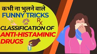 ANTI HISTAMINIC DRUGS CLASSIFICATION | TRICKS | B.PHARMA | D.PHARMA | GPAT | NIPER | PHARMACIST | DI