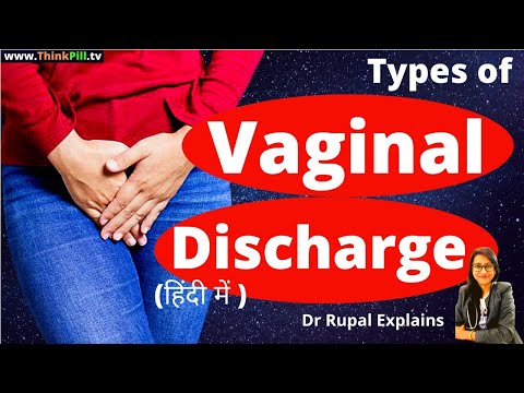 वीडियो: क्या मेरे पास डीसीएच या मानक है?